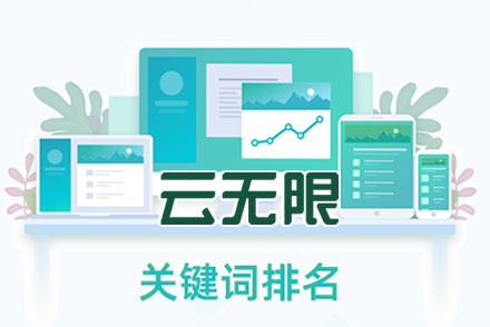 移动社区APP解决方案